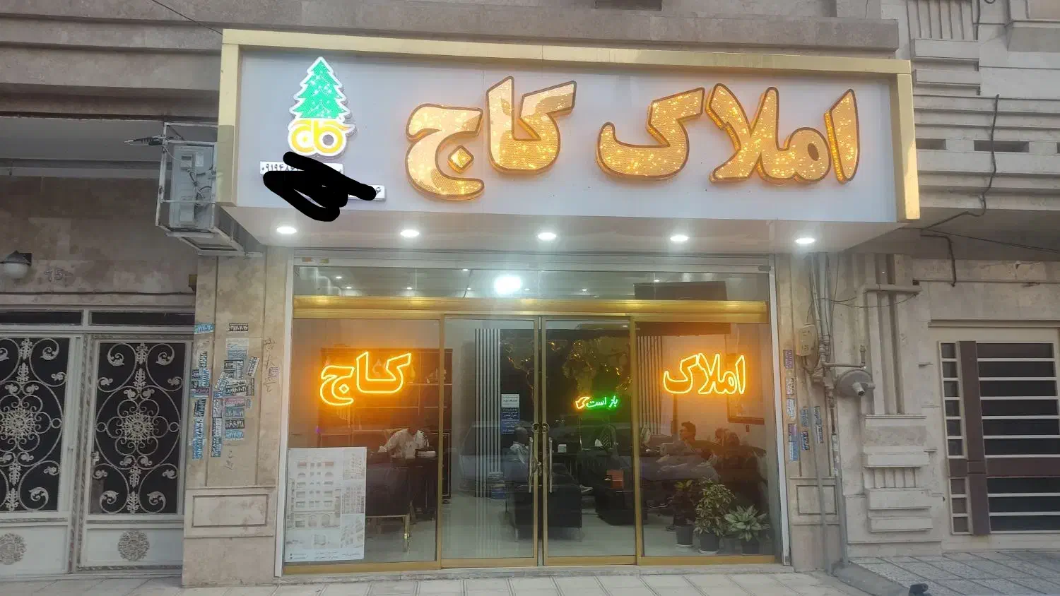 ۹۲ متر دو خواب اسانسور پارکینگ/ دادگستری|فروش آپارتمان|رباط‌کریم, رباط‌کریم|دیوار