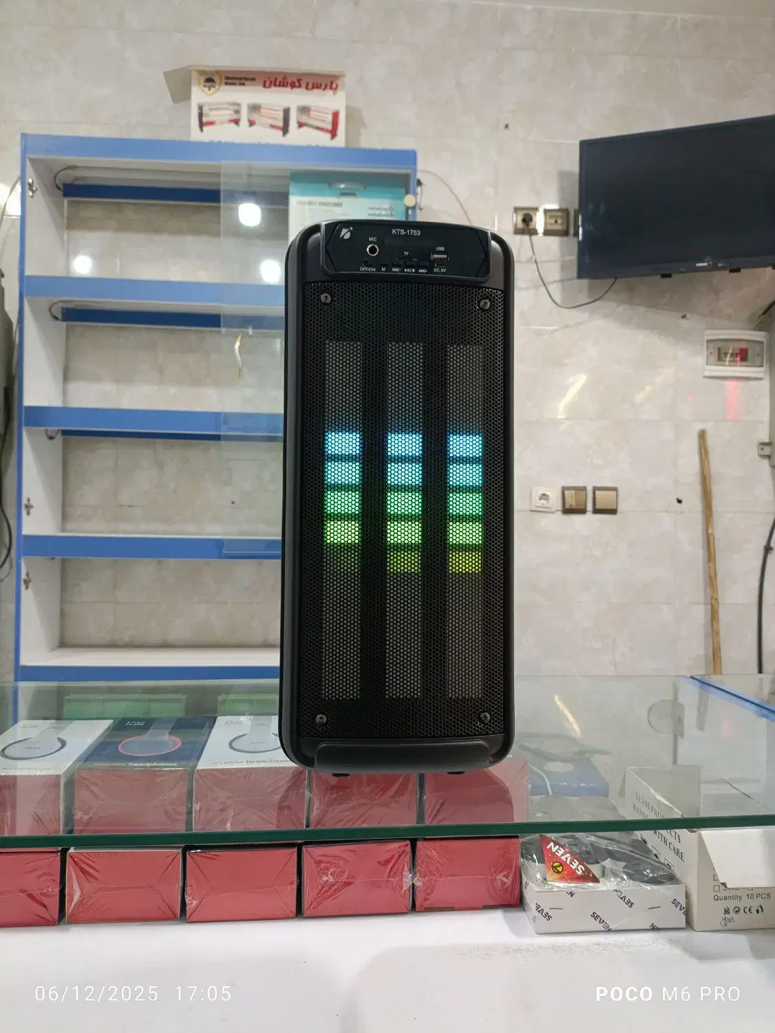 اسپیکر|سیستم صوتی خانگی|خمینی‌شهر, |دیوار