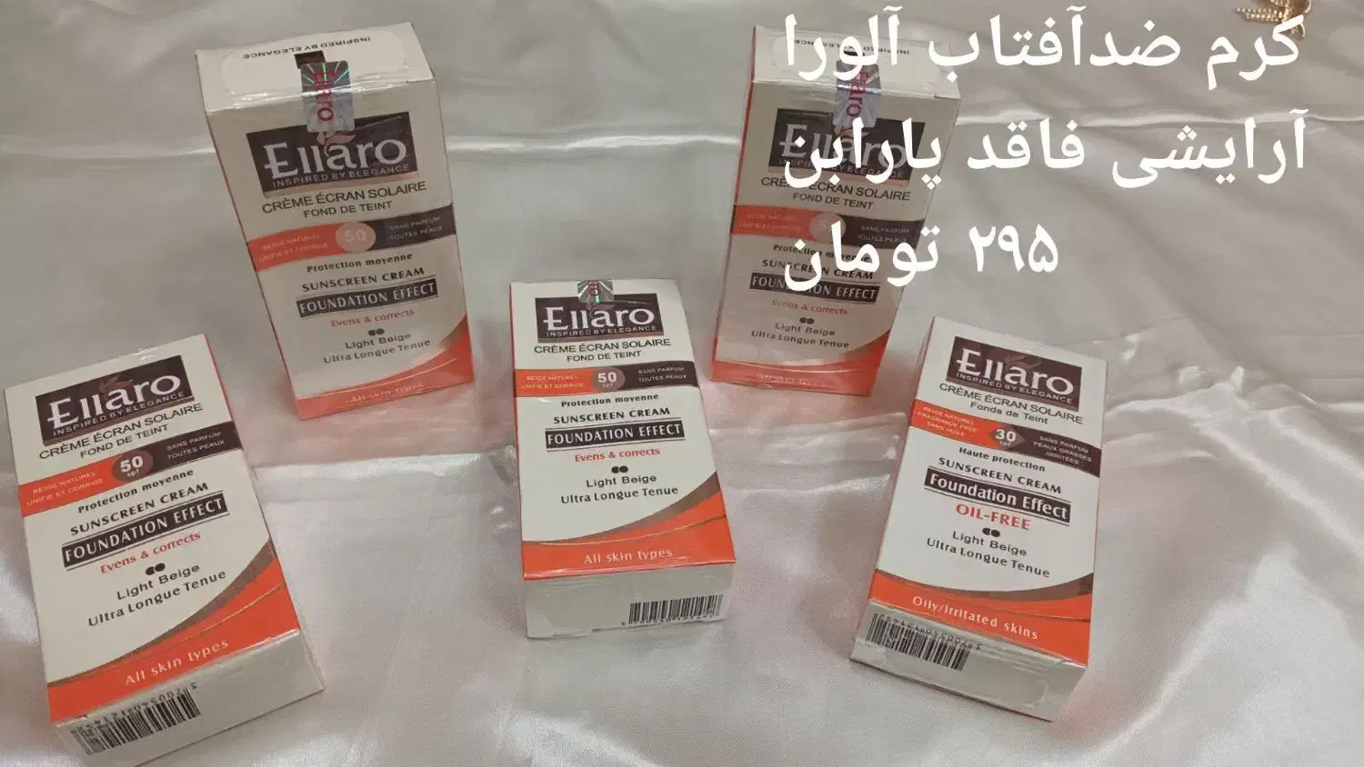 لوازم ارایشی آنلاین|آرایشی، بهداشتی، درمانی|تربت‌حیدریه, کلاته توکلی|دیوار