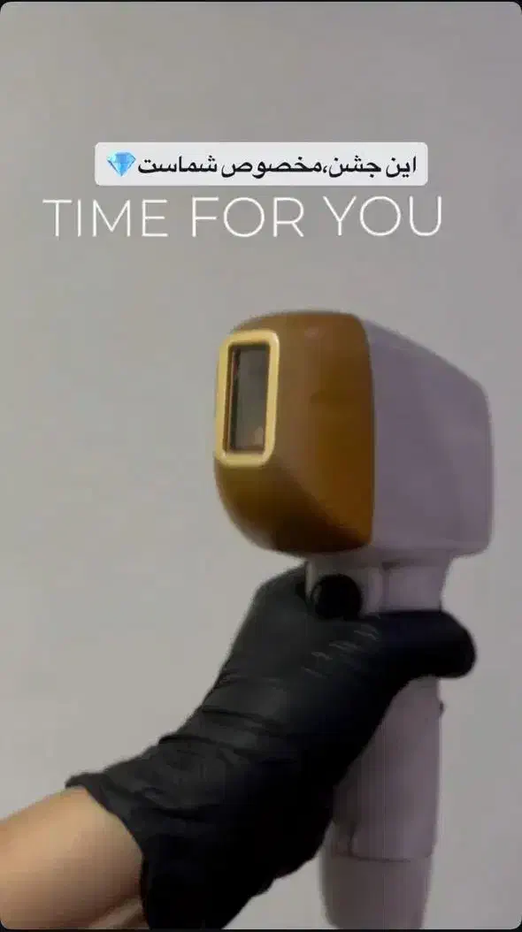 تخفیف لیزر کیلینیک دکتر زهرا آزاد|خدمات آرایشگری و زیبایی|نیریز, |دیوار