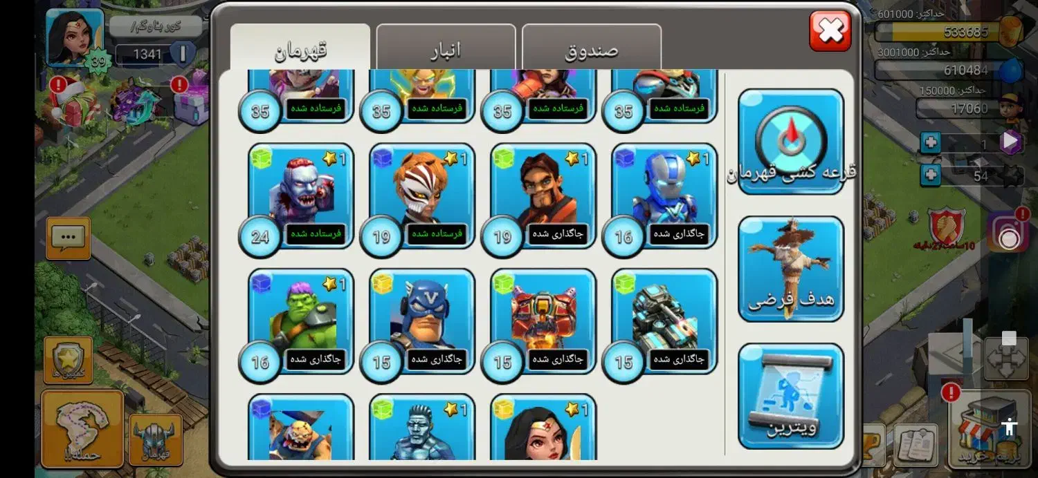 اکانت کلش آف کلنز|کنسول، بازی ویدئویی و آنلاین|چرداول, |دیوار