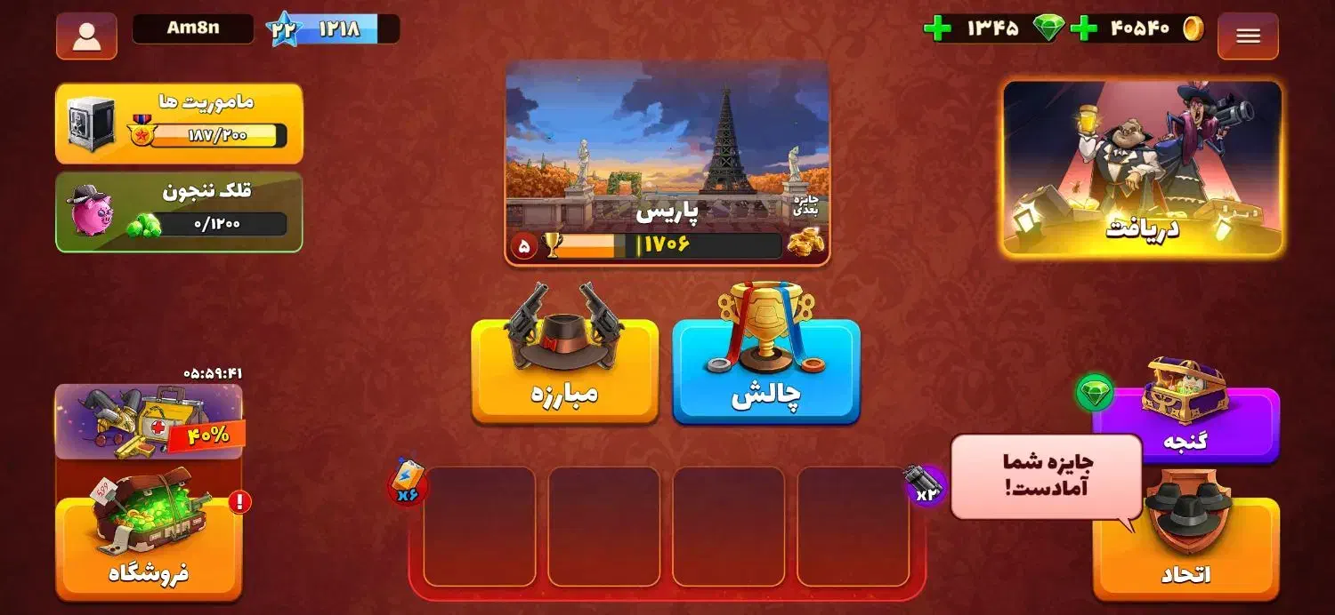 اکانت پسر خوانده|کنسول، بازی ویدئویی و آنلاین|گنبد کاووس, |دیوار