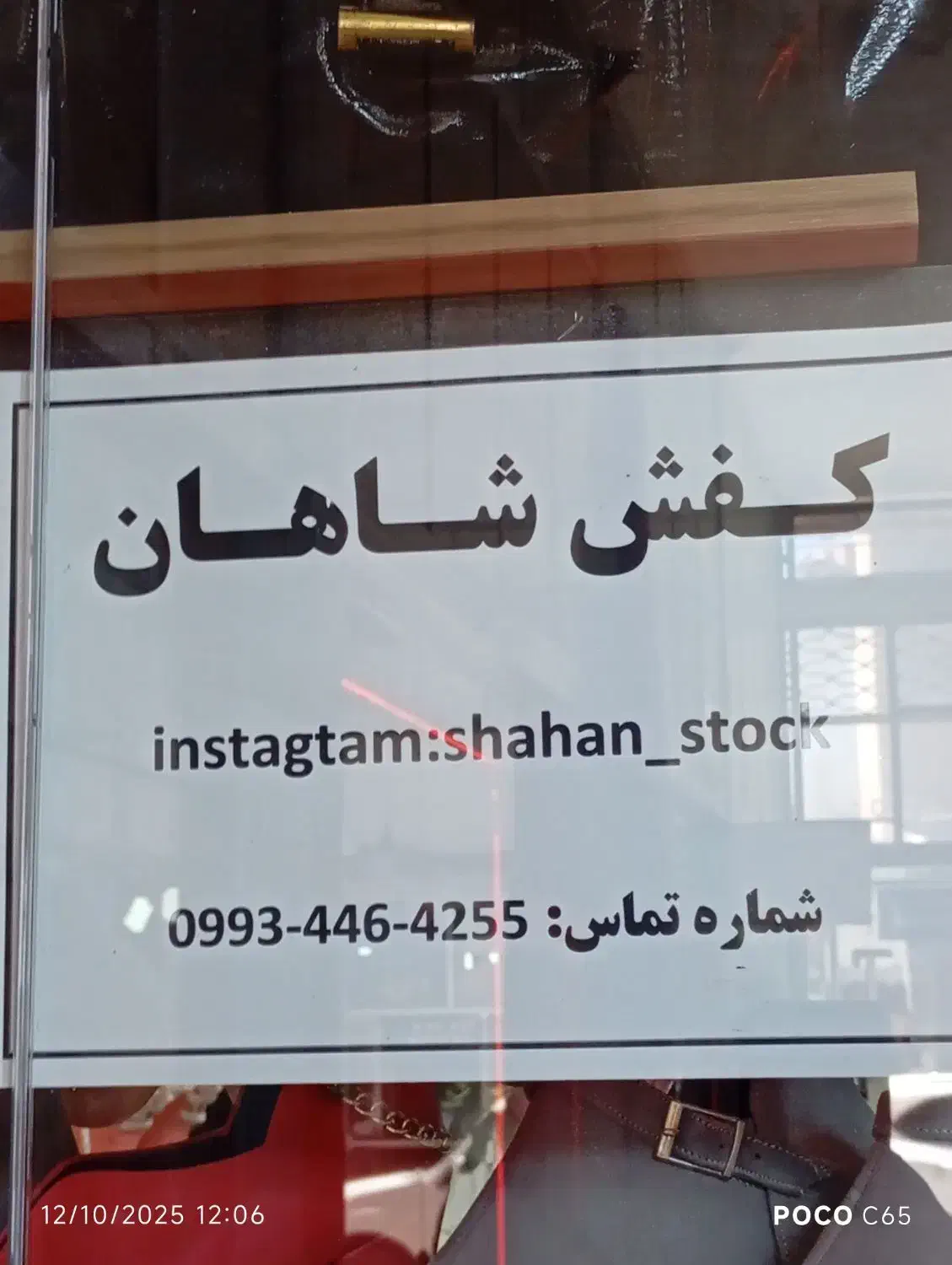 کفش مجلسی فقط 180000تومان|کیف، کفش، کمربند|سردشت, |دیوار