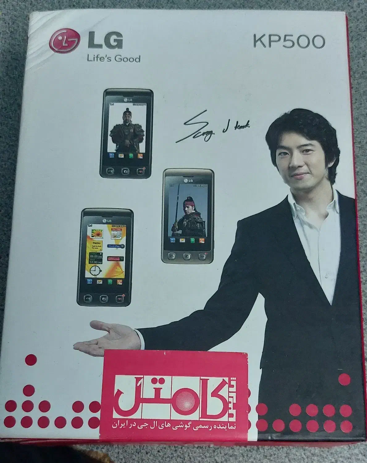 LG KP500|موبایل|تهران, شهرک ولیعصر شمالی|دیوار