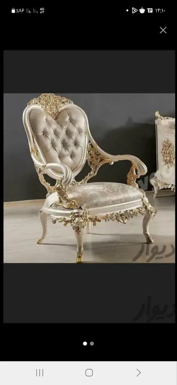 تعمیرات مبلمان، مبل ارم|خدمات پیشه و مهارت|مشهد, وکیل‌آباد|دیوار