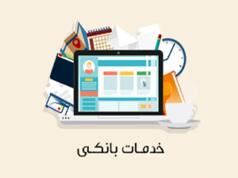 ضامن کاسب ضمانت بانک|خدمات مالی، حسابداری، بیمه|مشهد, عبادی|دیوار