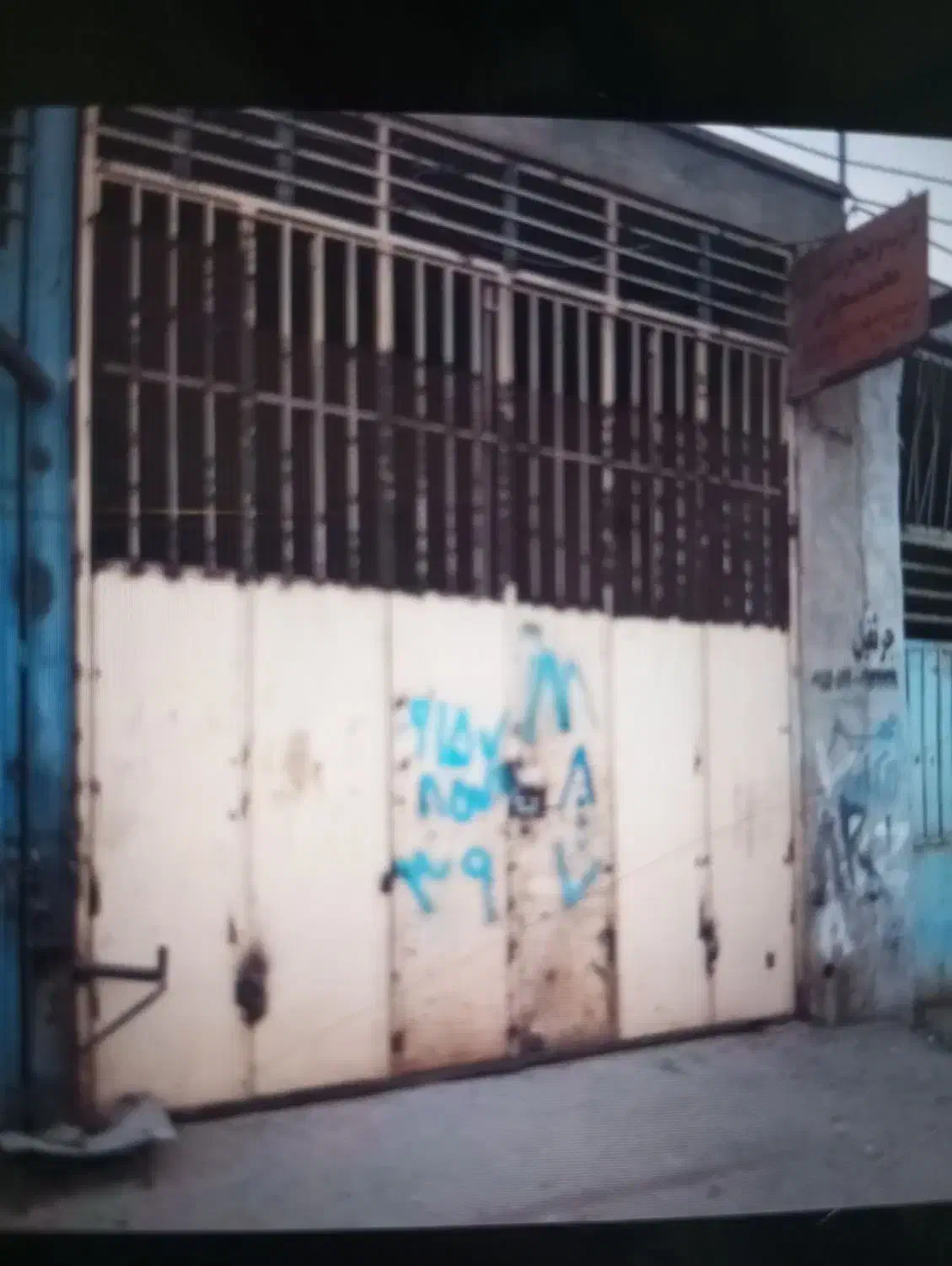 کارگاه یا مغازه فروشی میلان 7 شهیدفاضلی 14|فروش مغازه و غرفه|زاهدان, |دیوار