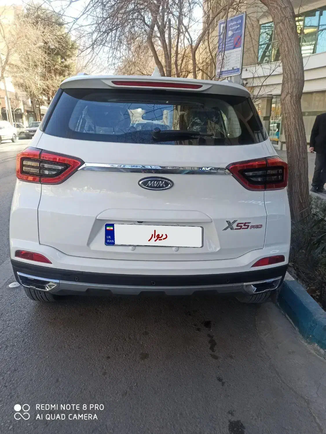 ایکس ۵۵ پرو /  مدل ۱۴۰۴/ با ۶۰ میلیون جهاز|خودرو سواری و وانت|اصفهان, حسین‌آباد|دیوار