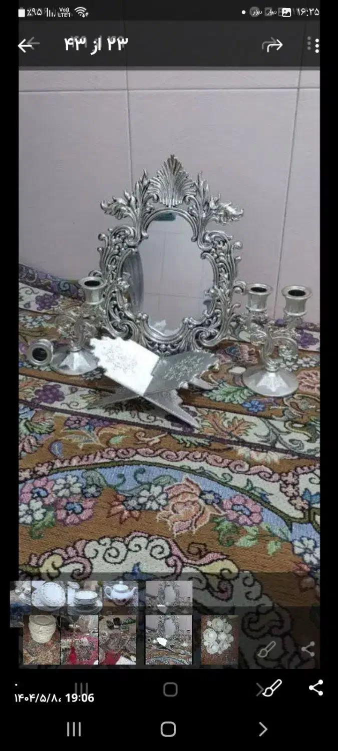 اساس ب قیمت فوری|ظروف سرو و پذیرایی|ماهدشت, |دیوار