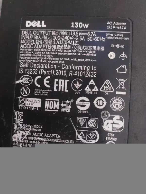 آداپتور|قطعات و لوازم جانبی رایانه|اندیمشک, |دیوار