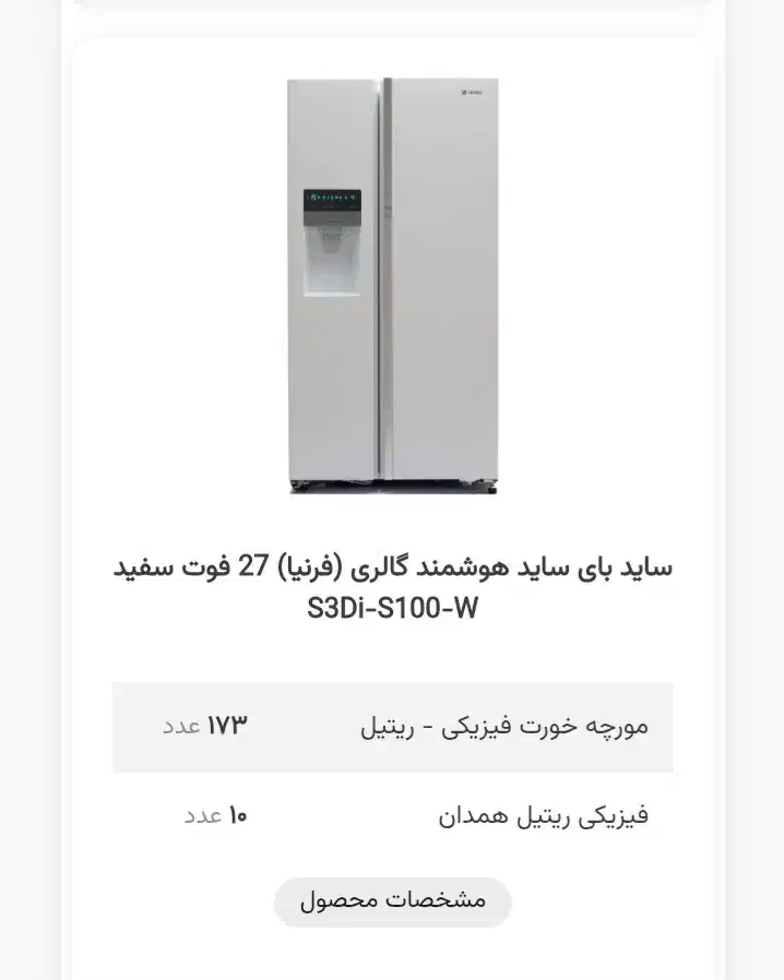 نمایندگی اسنوا و دوو شعبه قائم‌مقام ملایر|تلویزیون و پروژکتور|ملایر, |دیوار