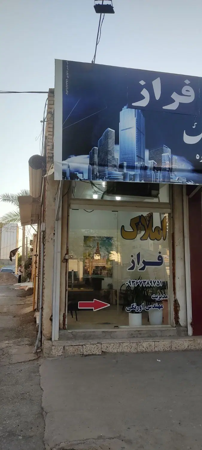 فروش مسکن مهر شیک|فروش آپارتمان|شوشتر, |دیوار