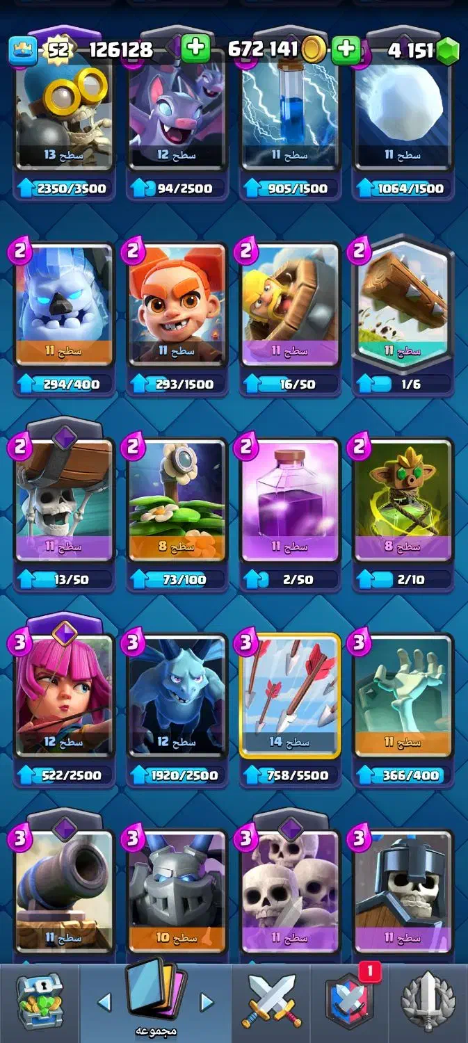 اکانت کلش رویال لول 52 طاق با آف کلنز|کنسول، بازی ویدئویی و آنلاین|بروجرد, |دیوار