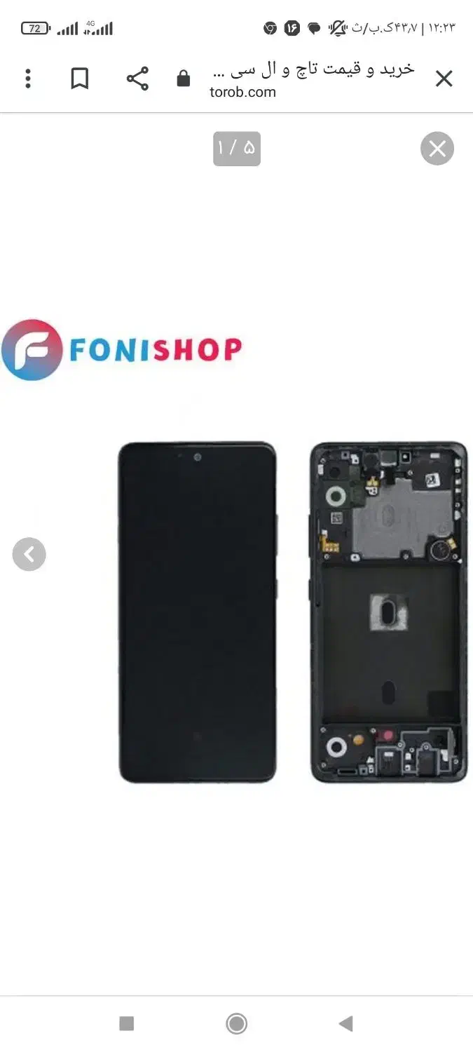 تاچ ال سی دی گوشی سامسونگ A52 وA30|لوازم جانبی موبایل و تبلت|پردیس, شهرک صنعتی خرمدشت فاز ۷|دیوار