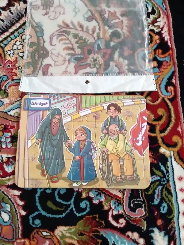 پازل|اسباب‌‌بازی|قم, پردیسان|دیوار