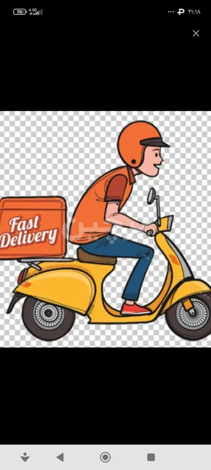 پیک موتوری|خدمات حمل و نقل|سنندج, |دیوار