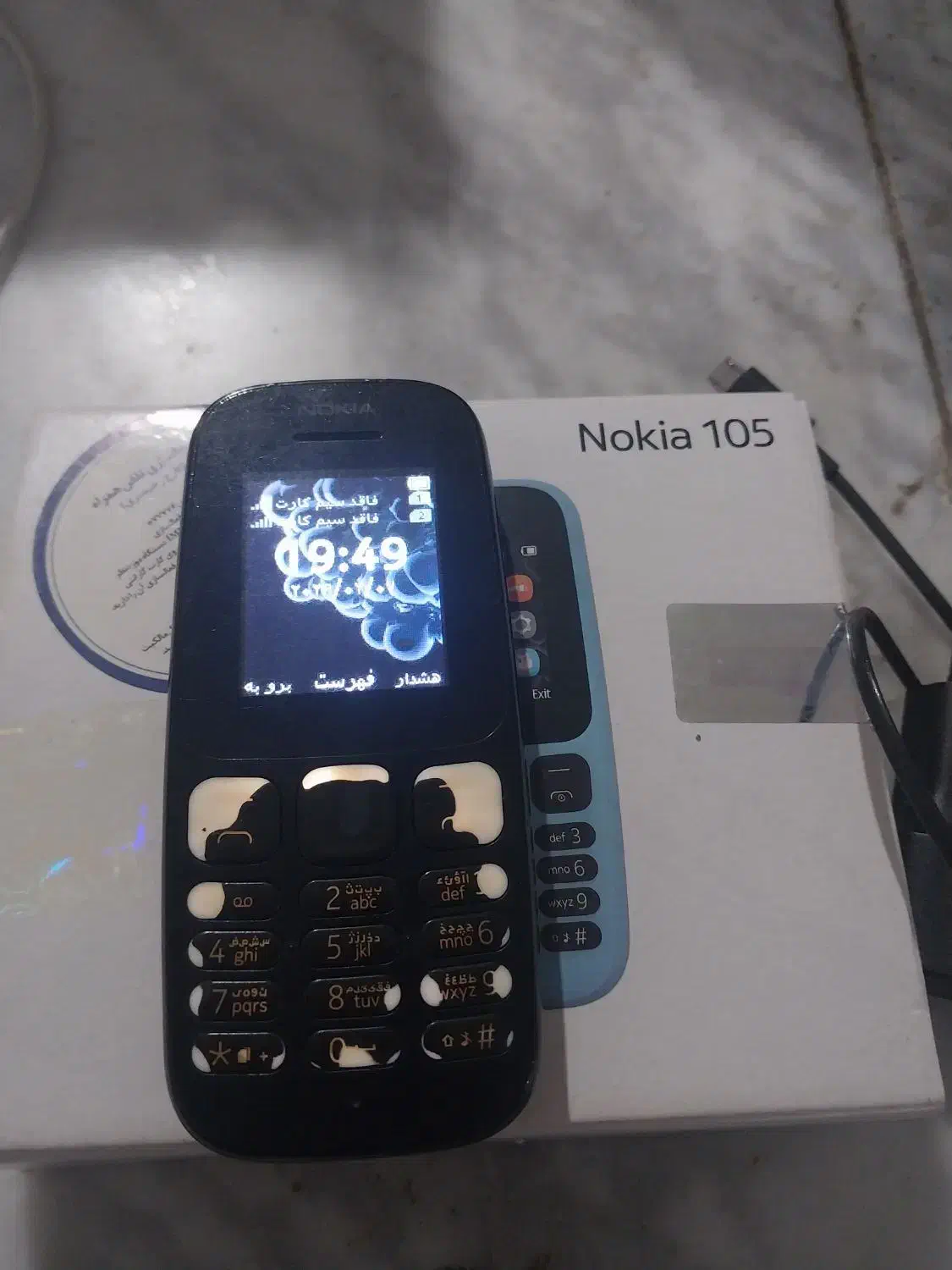 گ ساده خرمشهر|موبایل|خرمشهر, |دیوار