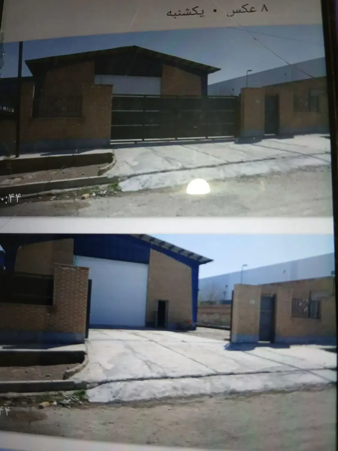 واحد تولیدی اشتهارد|فروش دفتر صنعتی، کشاورزی، تجاری|بوئین زهرا, |دیوار