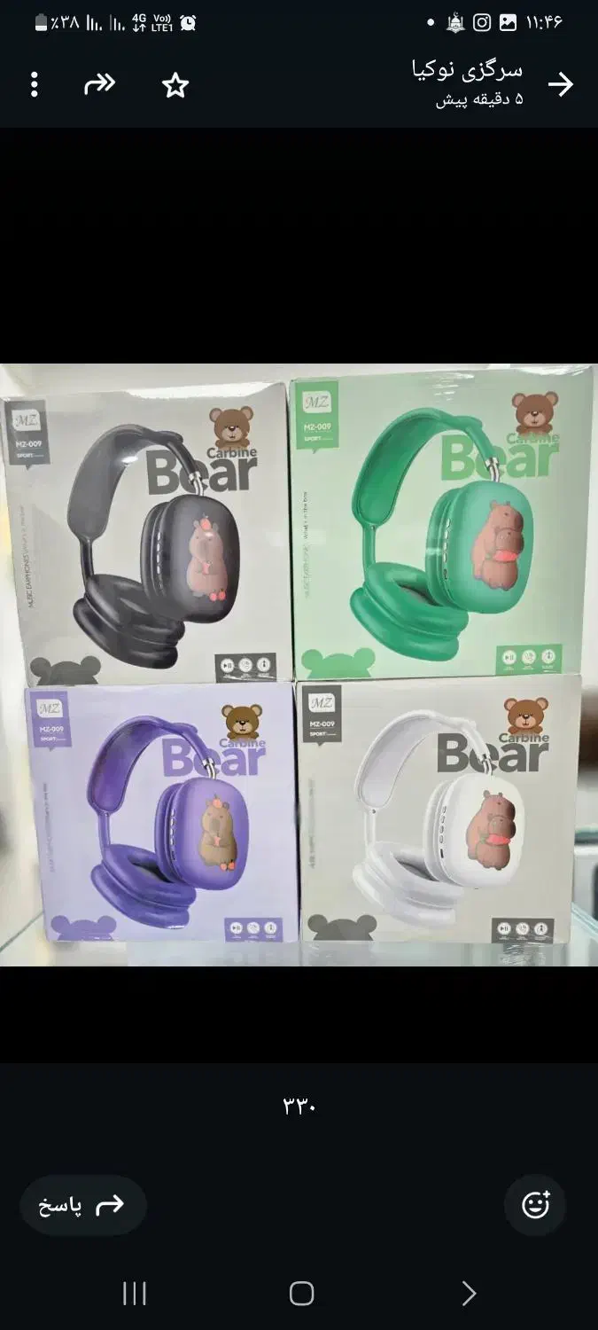 هدفون اورجینال|لوازم جانبی موبایل و تبلت|زاهدان, |دیوار