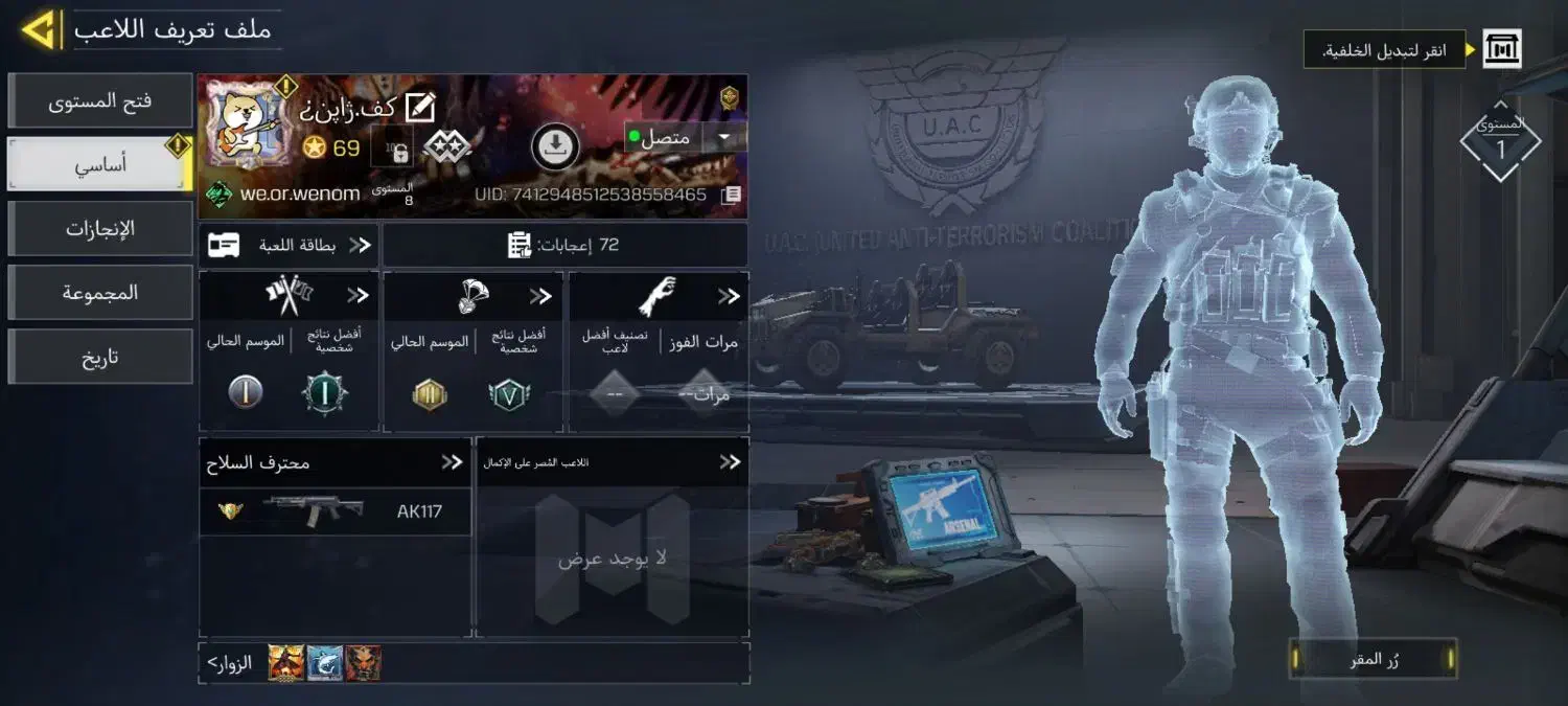 اکانت|کنسول، بازی ویدئویی و آنلاین|مشگین شهر, |دیوار