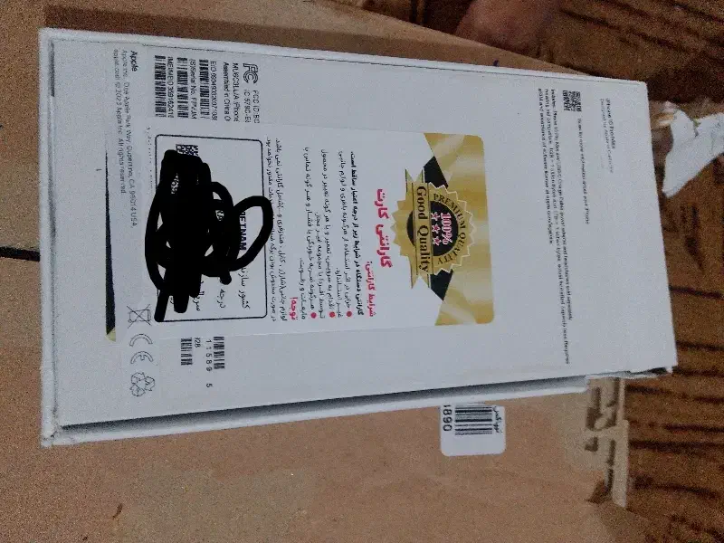 آیفون ۱۵iPhone|موبایل|میناب, |دیوار