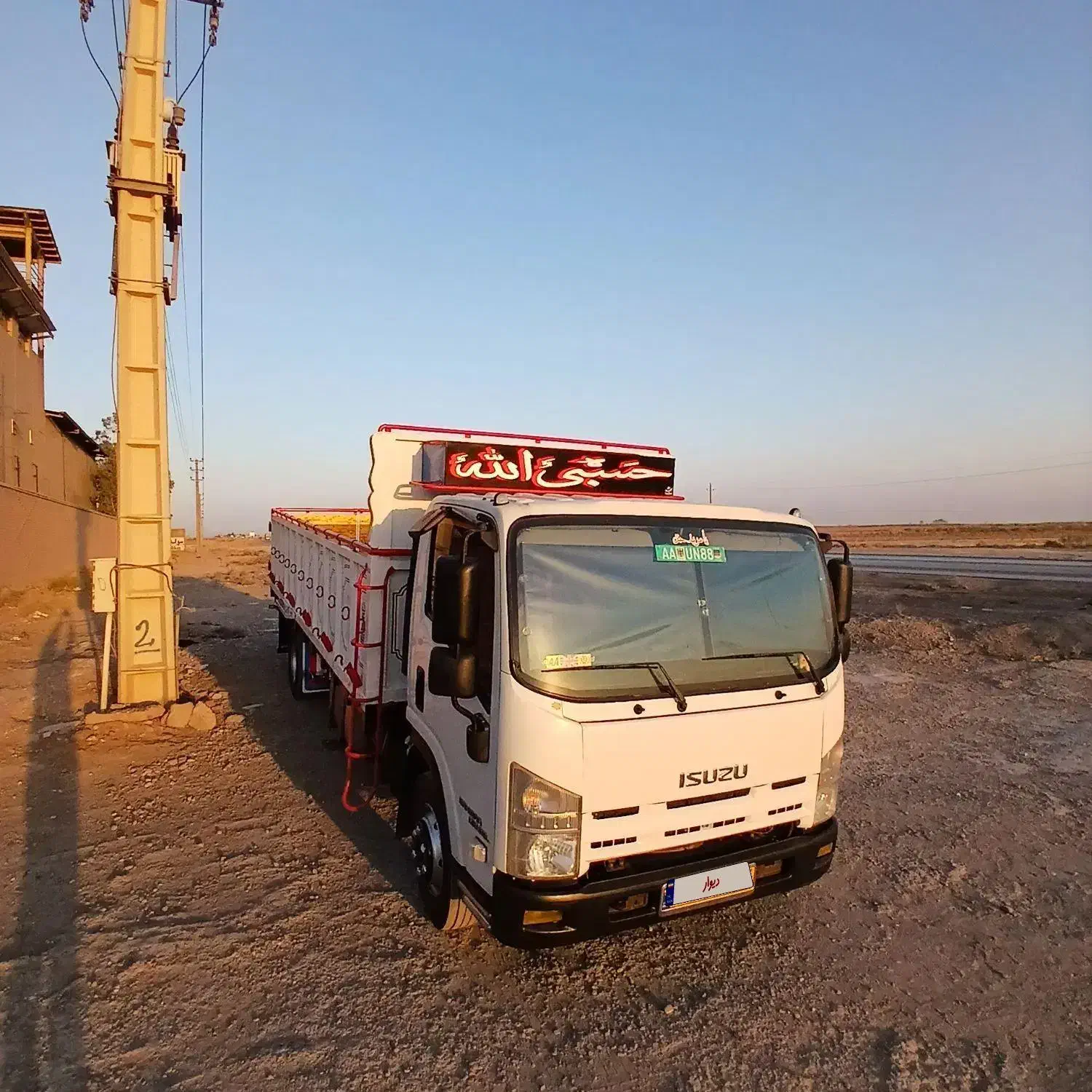 ایسوزو ۸تن مدل ۹۵|خودرو سنگین|شریف‌آباد, |دیوار