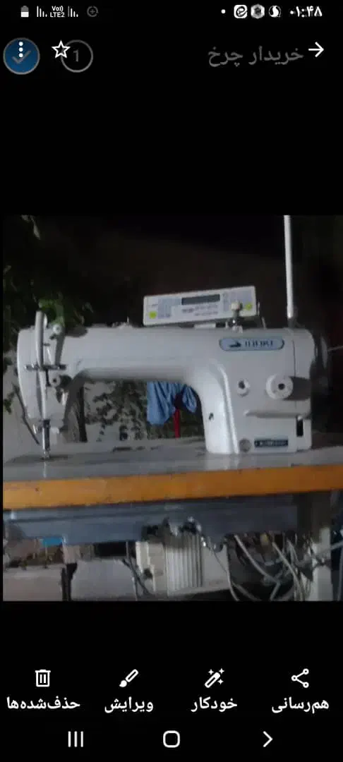 چرخ تمام اتوماتیک|چرخ خیاطی و ریسندگی|قرچک, مهدیه|دیوار