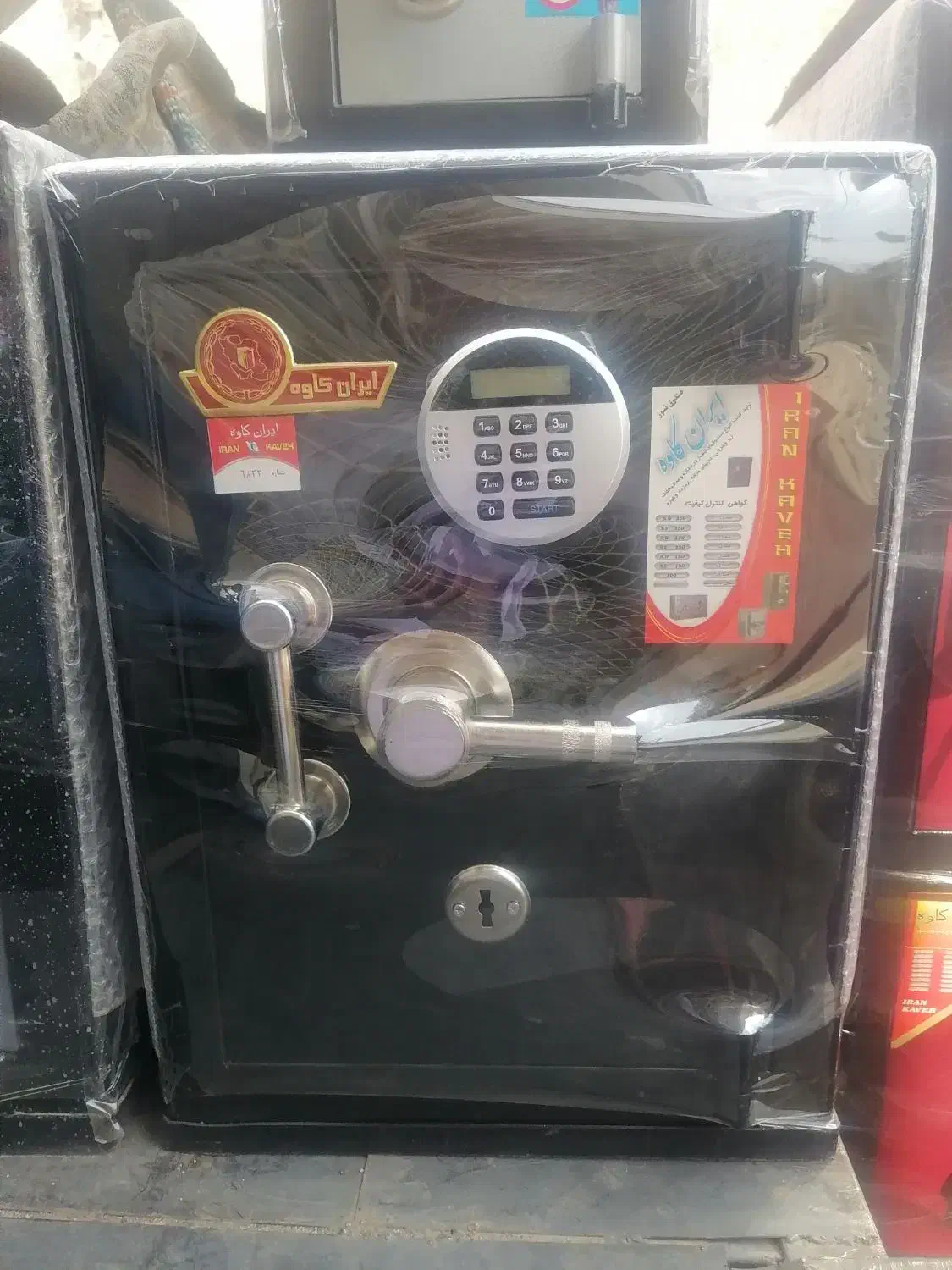 گاوصندوق شهریار|ابزارآلات|اندیشه, اندیشه فاز ۳|دیوار