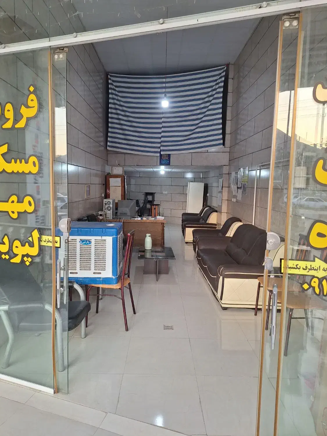 فروش مغازه تجاری|فروش مغازه و غرفه|زرقان, |دیوار