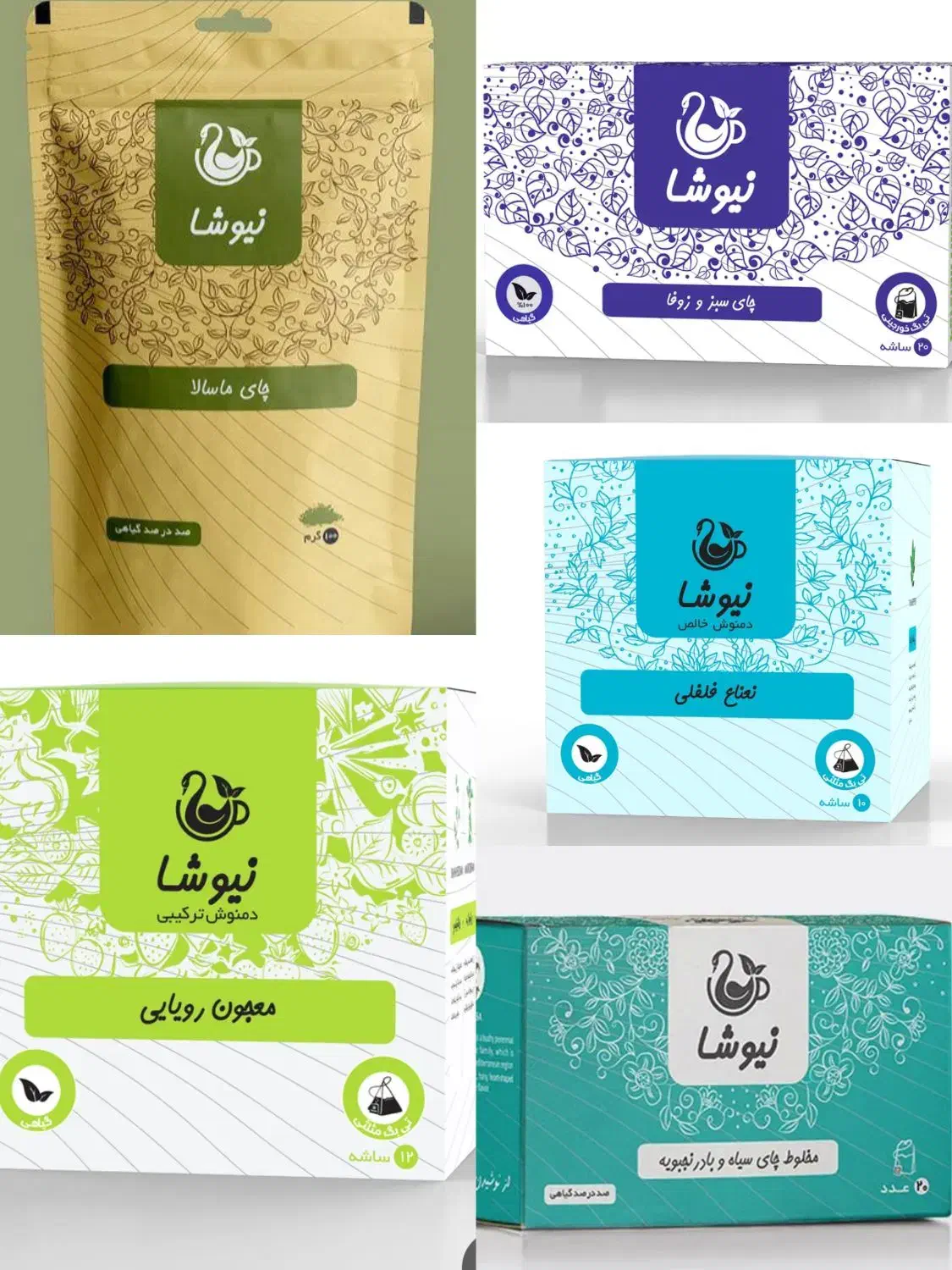 پک سرماخوردگی گیاهی|خوردنی و آشامیدنی|مشهد, مشکینی (شهرک غرب)|دیوار