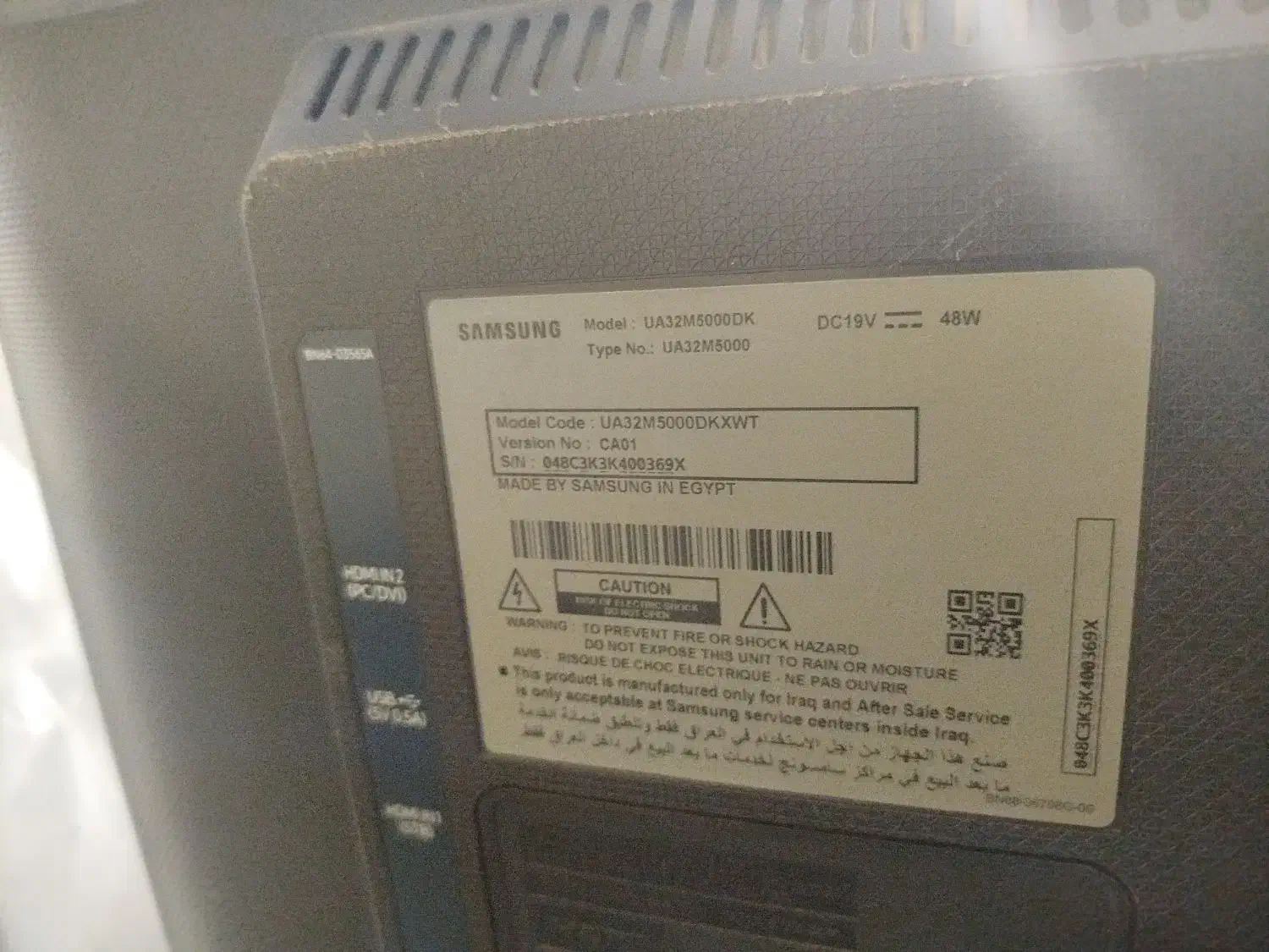 تلویزیون سامسونگ 32 صفحه شکسته|تلویزیون و پروژکتور|کلاله, |دیوار