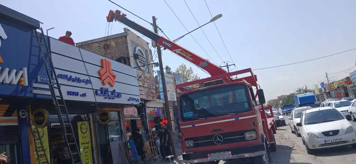 جرثقیل خاور شاندیز|خدمات حمل و نقل|شاندیز, |دیوار