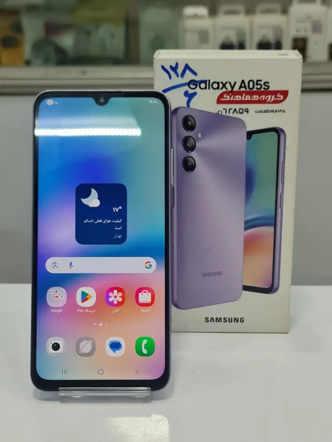 A05s 128|موبایل|آبادان, |دیوار