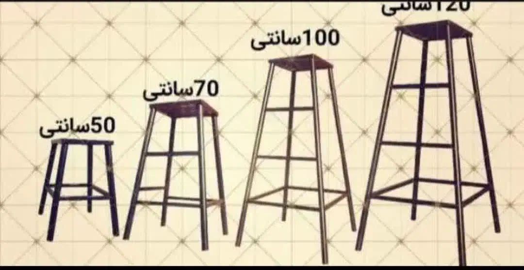 فروش ویژه چهارپایه فلزی|فروشگاه و مغازه|قم, سید معصوم|دیوار