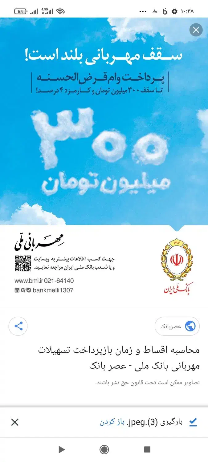 vam fori|خدمات رایانهای و موبایل|شیراز, اصلاحنژاد|دیوار