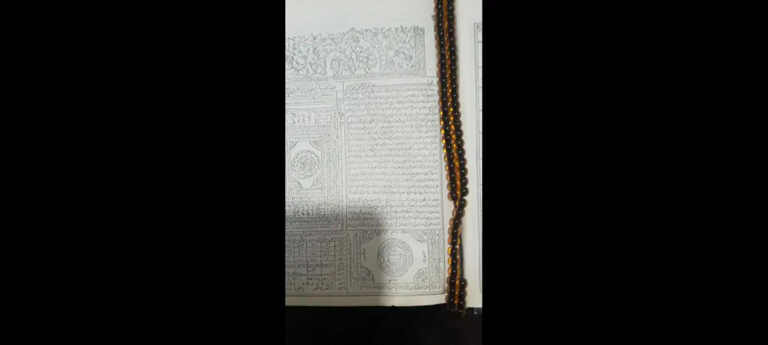 حصار تجددی دعا نویسی سرکتاب فال اذکارو دعا انگشتر|بدلیجات|سبزوار, ابوریحان|دیوار