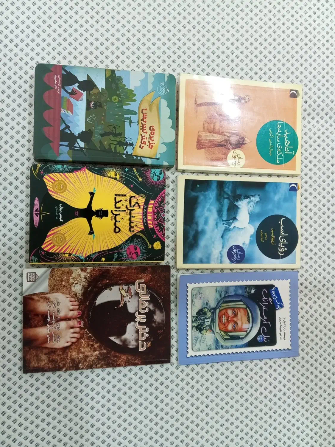 فروش ۵۰ جلد کتاب در موضوعات مختلف|کلکسیون و سرگرمی|اهواز, کوی پیروزی|دیوار