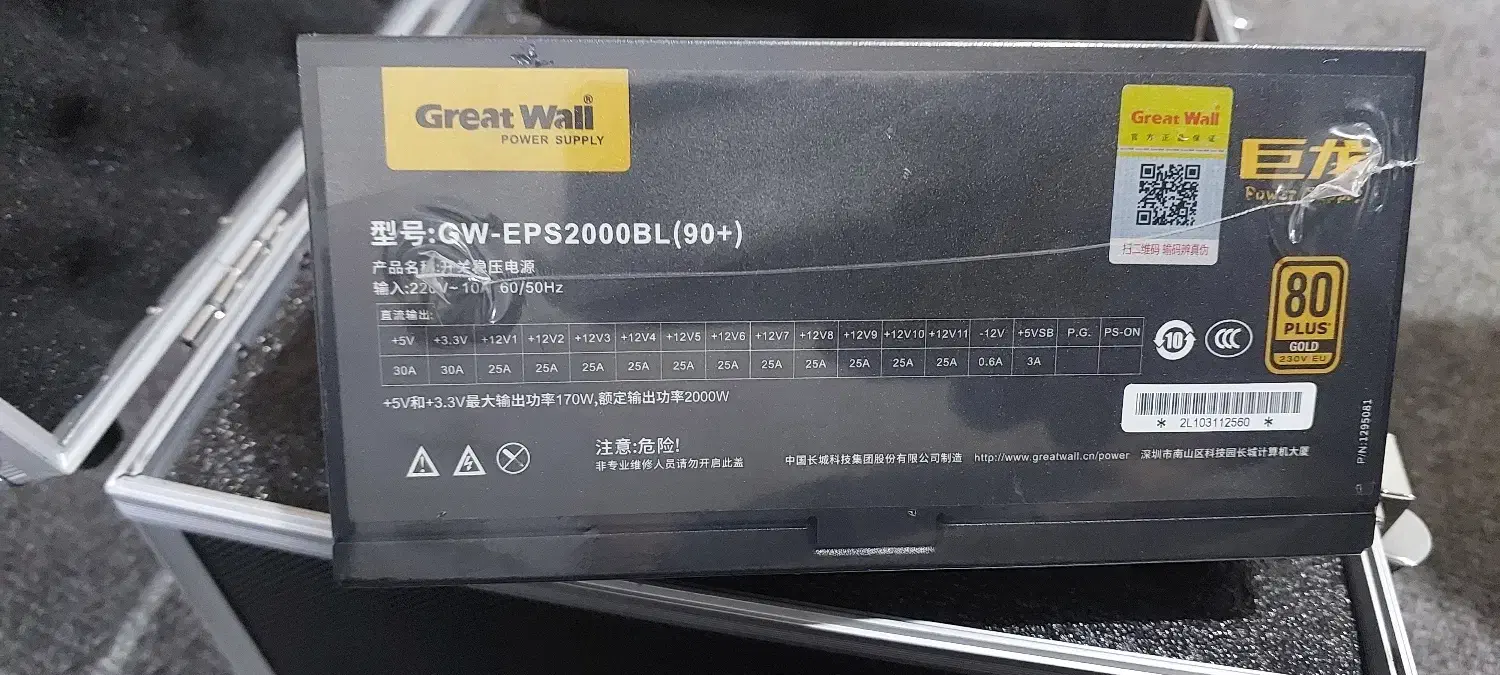 گریت وال مدل GW-EPS2000BL 90 Plus Gold  2000 وات|قطعات و لوازم جانبی رایانه|تهران, بهداشت|دیوار