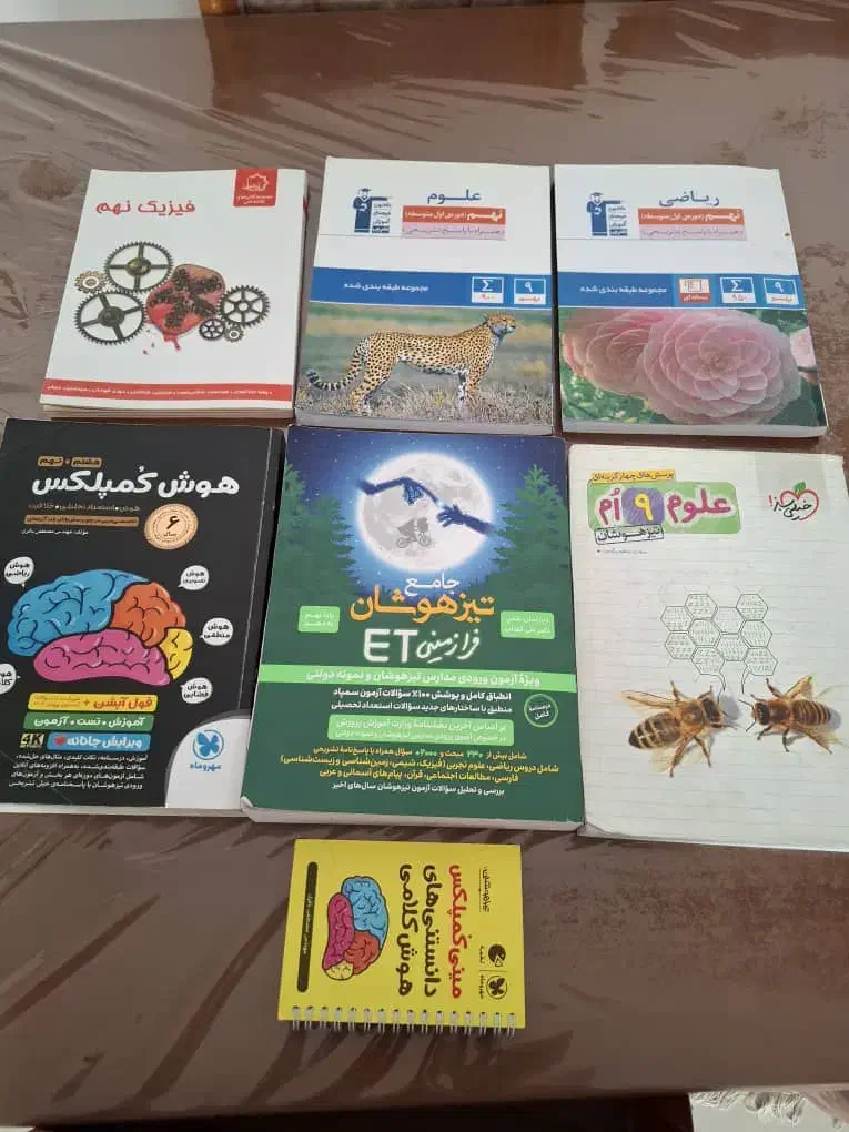 کتاب های آمادگی تیزهوشان و نمونه دولتی نهم به دهم|کتاب و مجله آموزشی|تهران, فلاح|دیوار