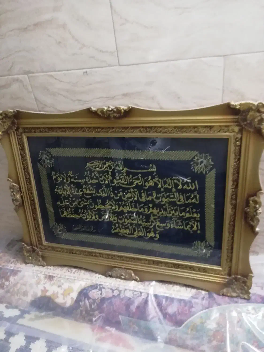 تابلو آیت الکرسی|تابلو، نقاشی، عکس|یزد, |دیوار
