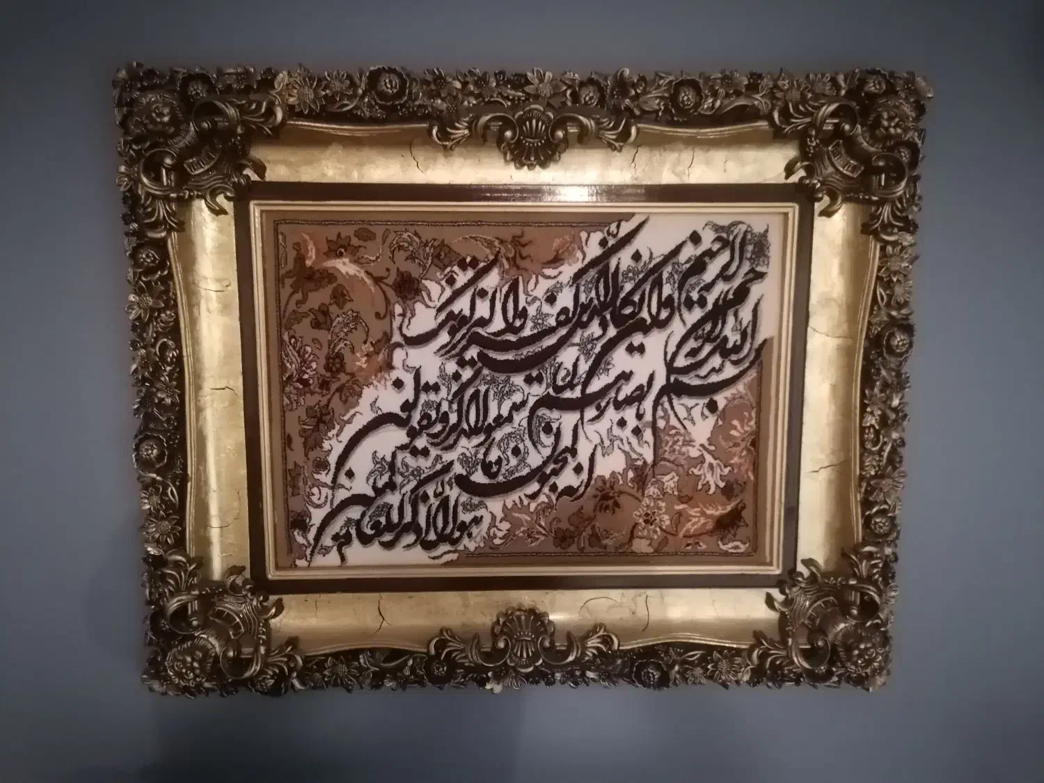 تابلو فرش وان یکاد|تابلو فرش|تهران, جنت‌آباد مرکزی|دیوار