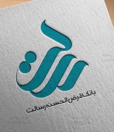 امتیاز وام رسالت|خدمات مالی، حسابداری، بیمه|اصفهان, شاهزید|دیوار