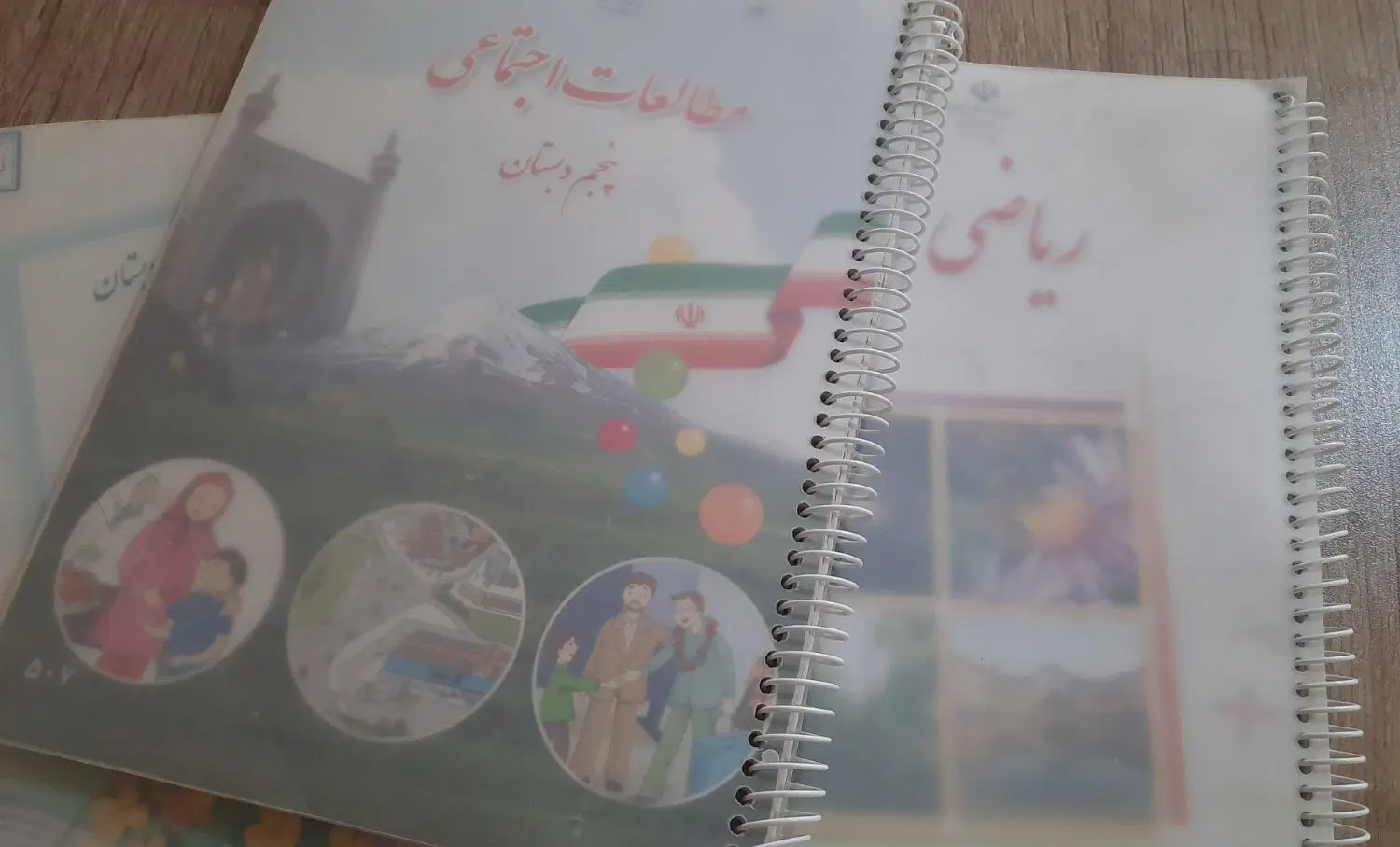 کتاب های پایه پنجم|کتاب و مجله آموزشی|تهران, نارمک|دیوار