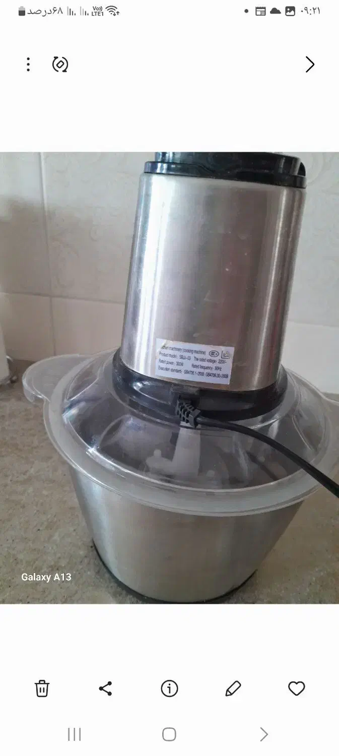 خرد کن میت مکس مدل ۳۰۴ کاسه استیل فروشی|خردکن، آسیاب، غذاساز|سراب, |دیوار