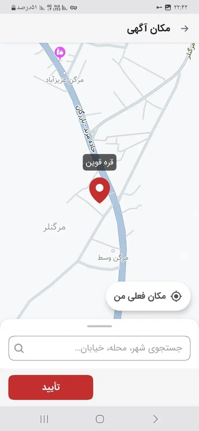 زمین تجاری مغازه|فروش زمین و ملک کلنگی|قره قوین, |دیوار