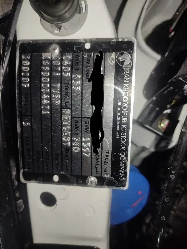 پژو 207|خودرو سواری و وانت|قم, باغ کرباسی|دیوار