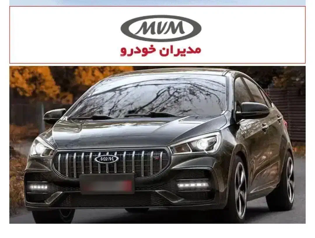 آریزو 5 fl اسپورت مدل 1403|خودرو سواری و وانت|مشهد, سجاد شهر|دیوار