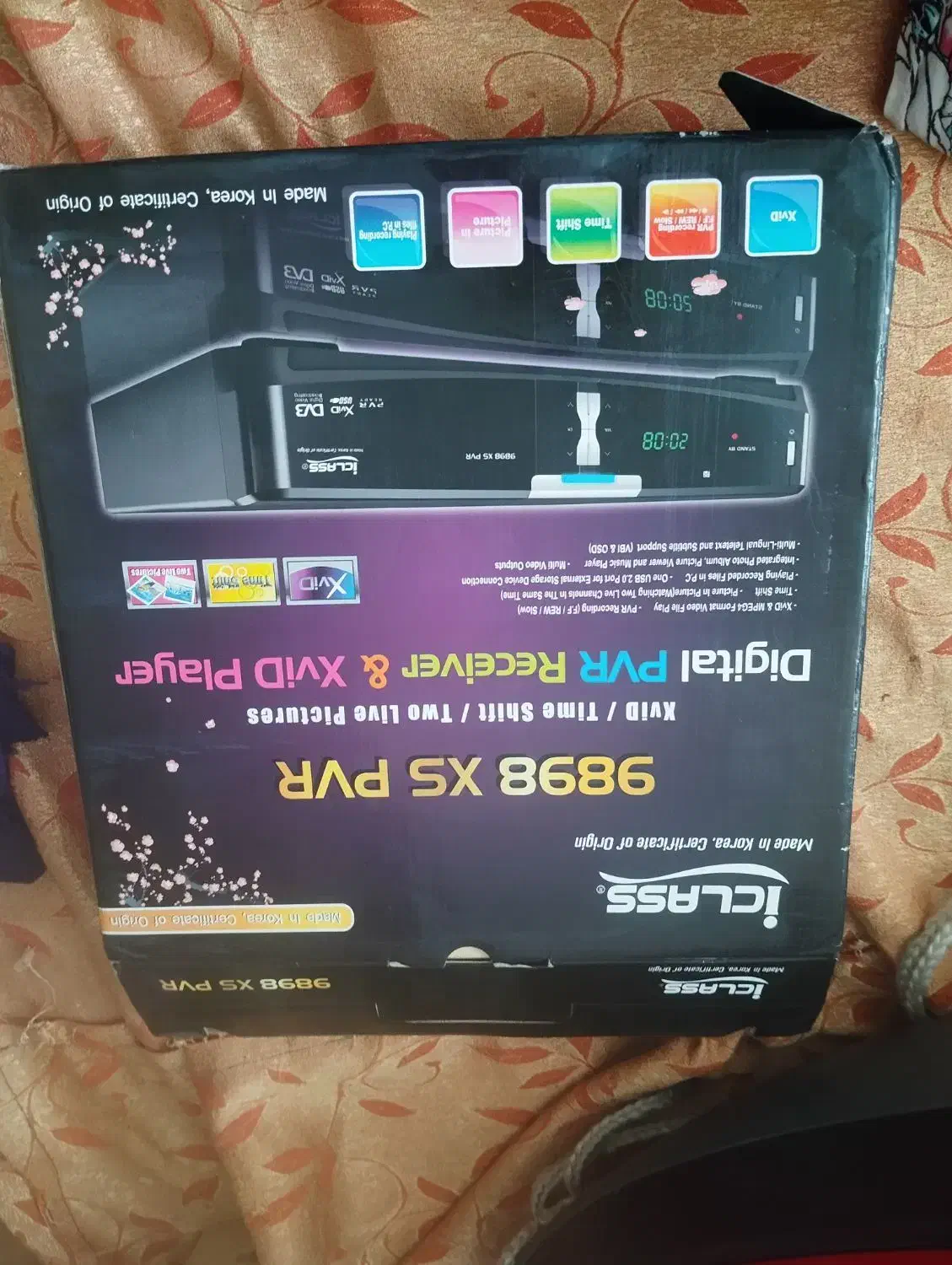 حراج|حراج|تهران, نازی‌آباد|دیوار