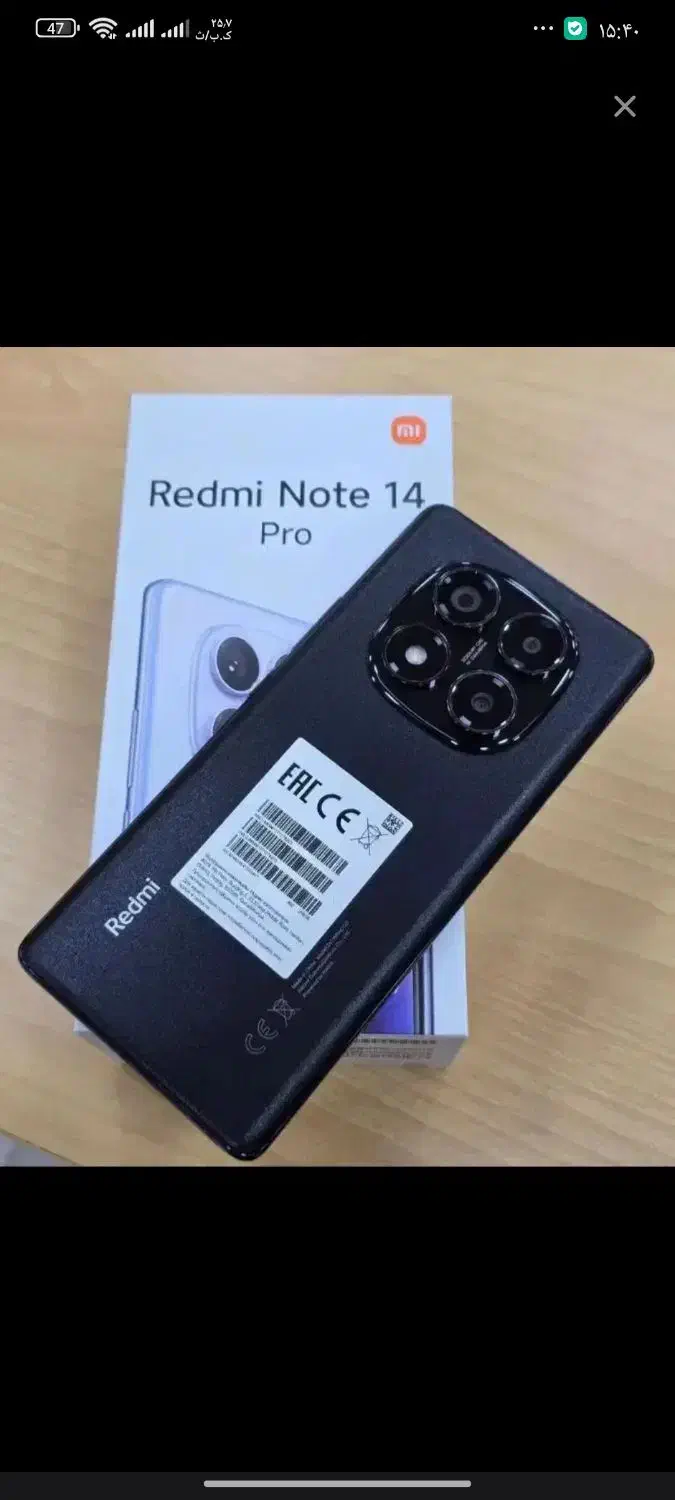 فروش سیامی نوت14پرو|موبایل|سراب, |دیوار