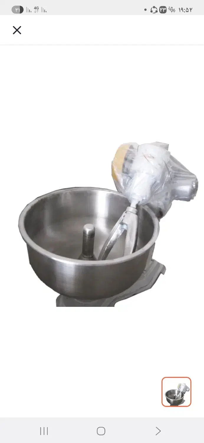 خمیر گیر|اجاق گاز و لوازم برقی پختوپز|قشم, |دیوار